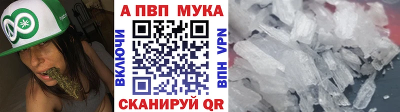 мега ссылка  Торопец  Alfa_PVP СК 