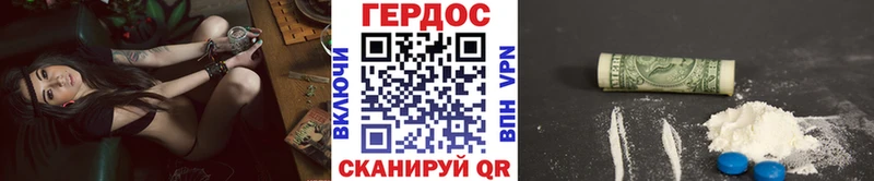 площадка клад  купить наркоту  Торопец  ГЕРОИН VHQ 