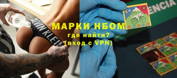 мет Россошь
