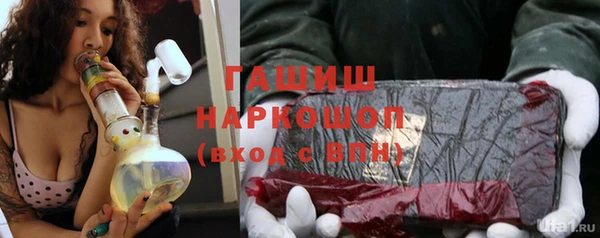 ALPHA-PVP Бородино