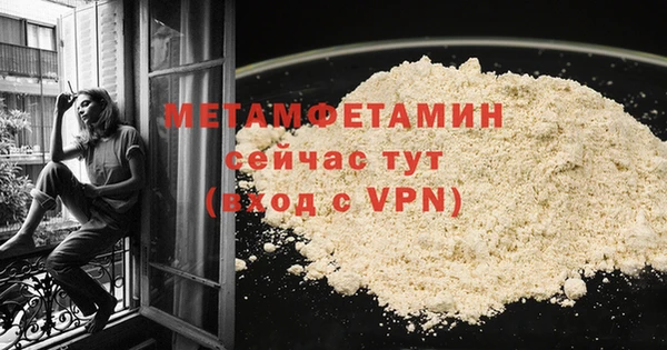 мефедрон VHQ Бронницы