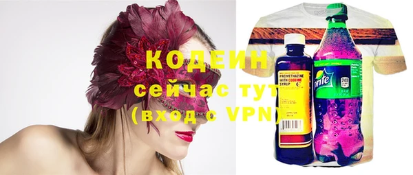 мет Россошь