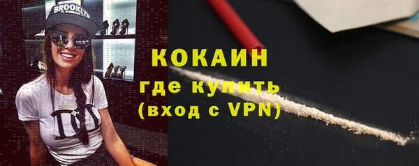 дурь Бугульма