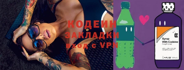 ALPHA-PVP Бородино