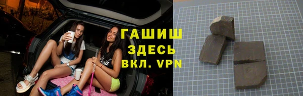 дурь Бугульма