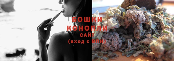 мефедрон VHQ Бронницы