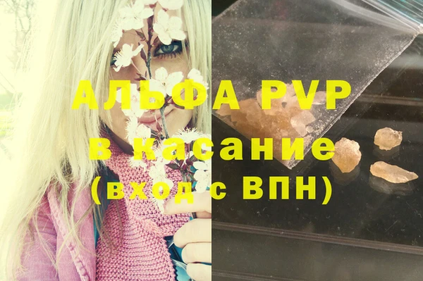 дурь Бугульма