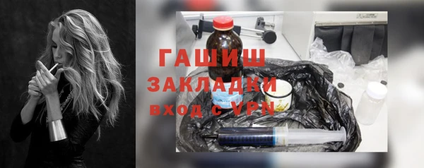 мефедрон VHQ Бронницы