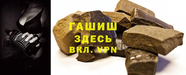 альфа пвп Рославль