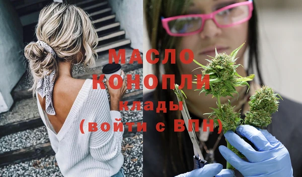 мефедрон VHQ Бронницы