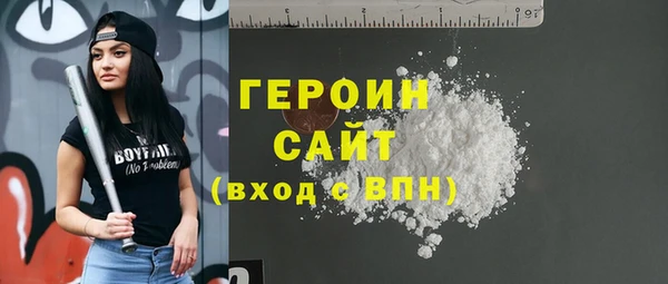 дурь Бугульма