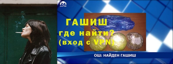 мефедрон VHQ Бронницы