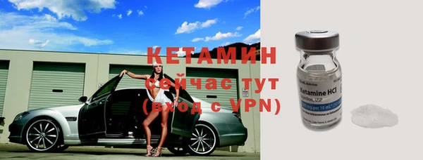 мефедрон VHQ Бронницы