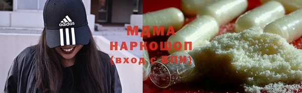 ALPHA-PVP Бородино