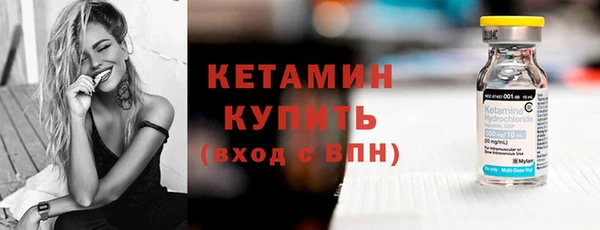 дурь Бугульма