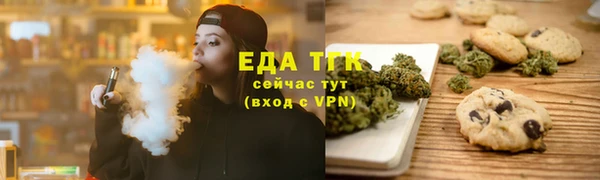 дурь Бугульма