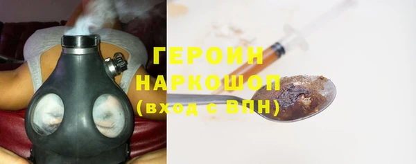 ALPHA-PVP Бородино