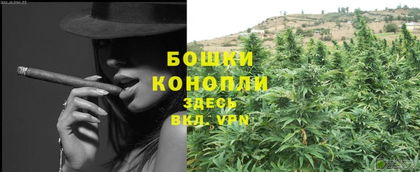 мефедрон VHQ Бронницы