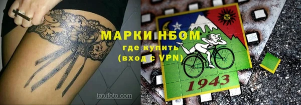 мет Россошь