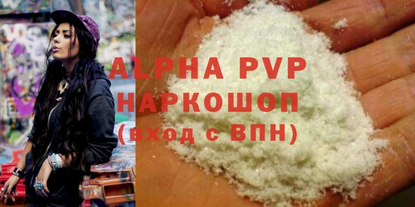 дурь Бугульма