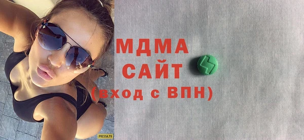 альфа пвп Рославль