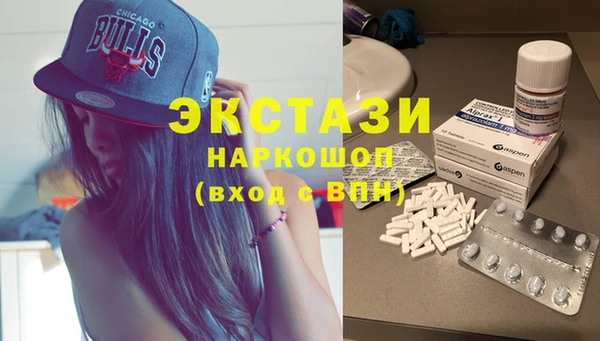 дурь Бугульма