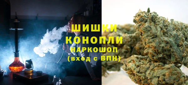 ALPHA-PVP Бородино