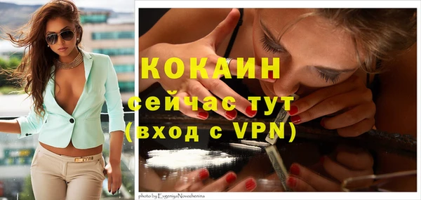 мефедрон VHQ Бронницы