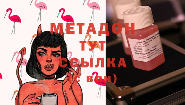 мефедрон VHQ Бронницы