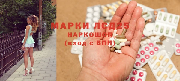 альфа пвп Рославль