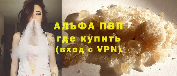 мефедрон VHQ Бронницы