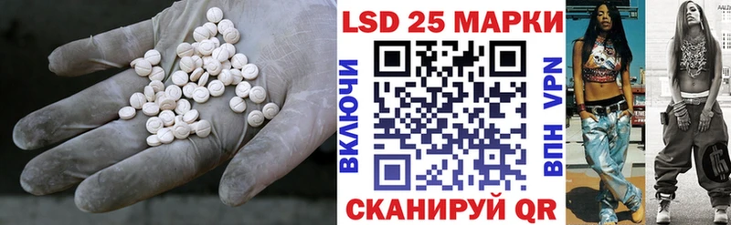 LSD-25 экстази ecstasy Торопец