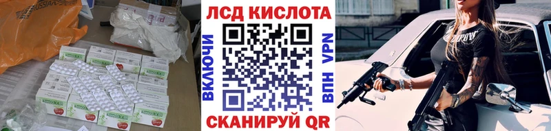 ЛСД экстази ecstasy  Торопец 