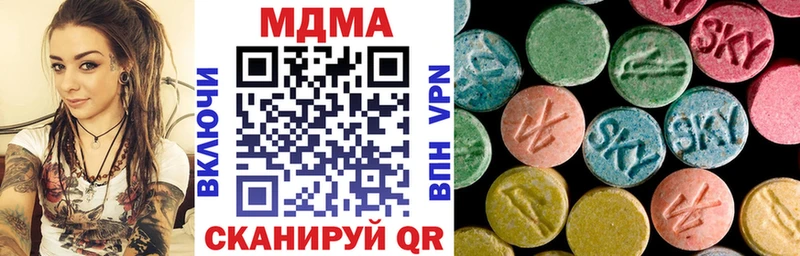 МДМА кристаллы Торопец