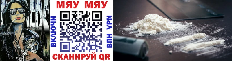 Мефедрон VHQ  Торопец 