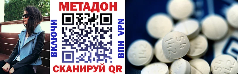 darknet Telegram  Торопец  МЕТАДОН кристалл 