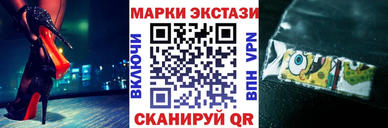 blacksprut ТОР  Торопец  Марки 25I-NBOMe 1500мкг 